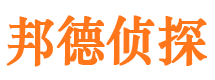 沿河市私家侦探